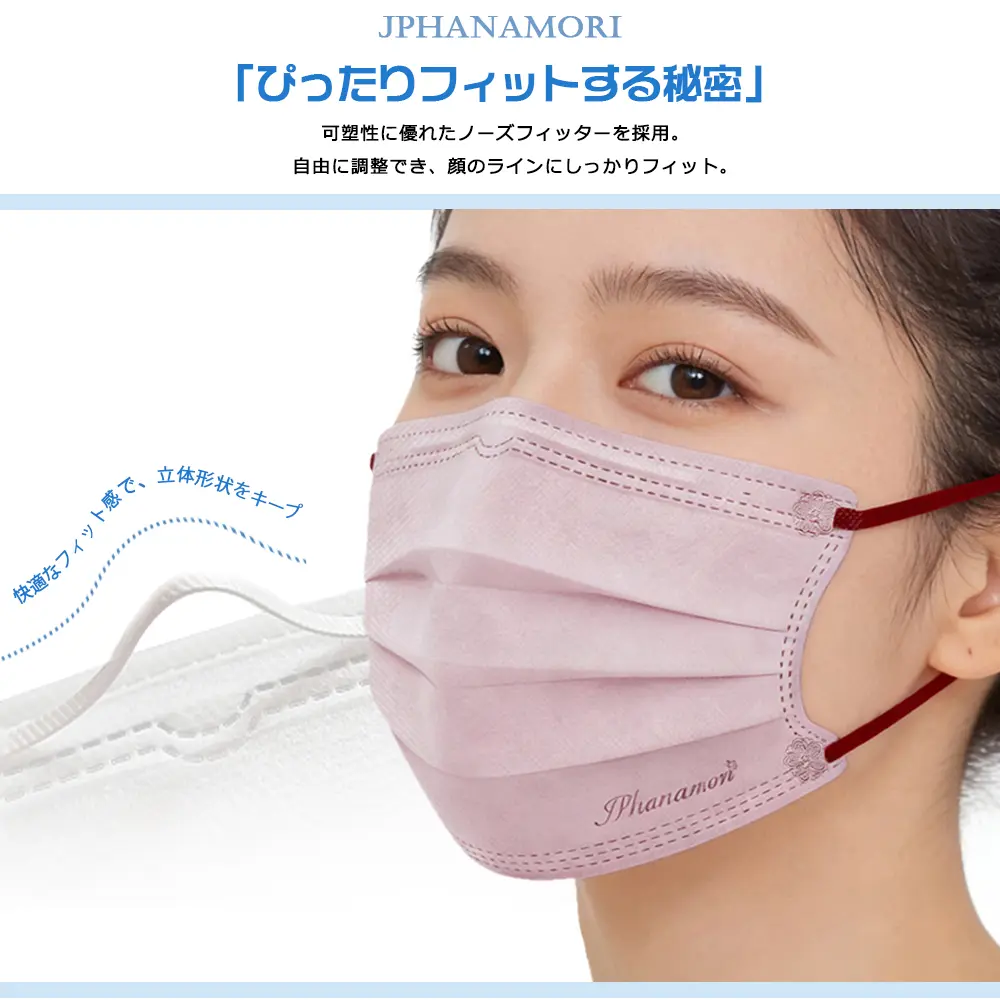 【最安値挑戦】 マスク 不織布 立体 プリーツ 使い捨て 80枚 バイカラー 3D おしゃれ おしゃれ 大きめ 小さめ 夏 冬 大人 男女 子供 柔らかい 通気性 人気